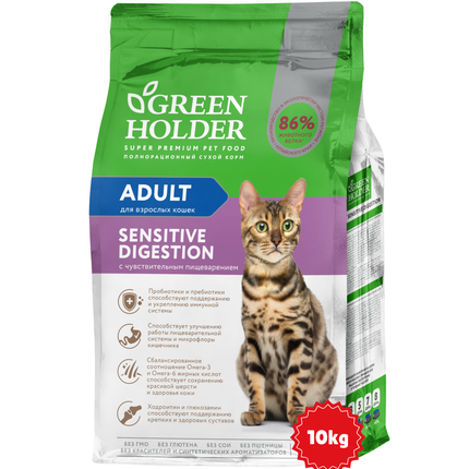 Корм «Green Holder» для взрослых с чувствительным пищеварением кошек 10кг