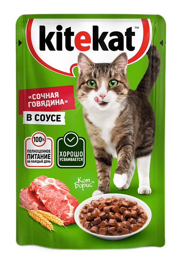 KITEKAT «Сочная говядина» в соусе