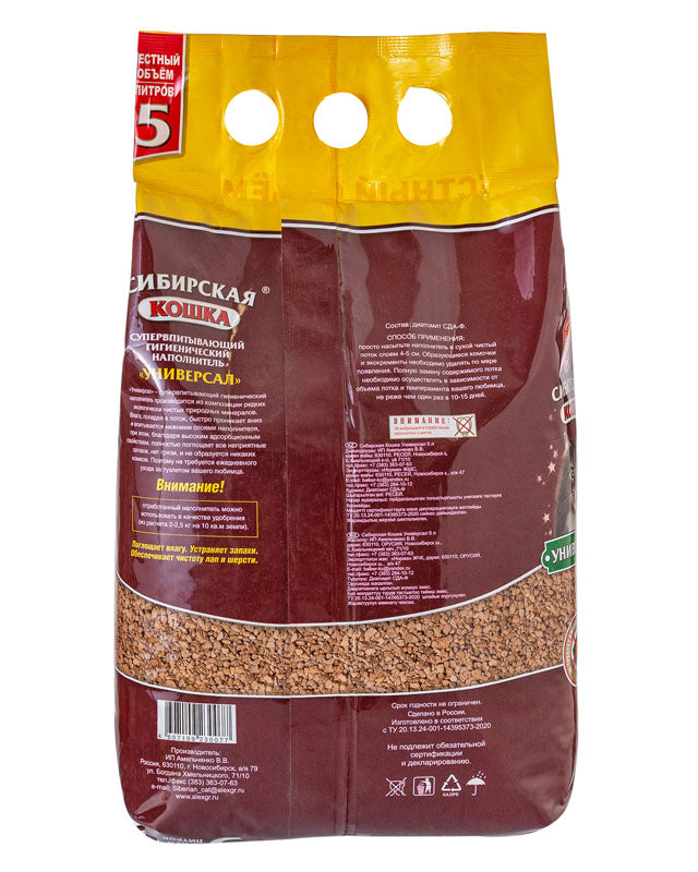 Super Absorbent “Universal” Litter 5L