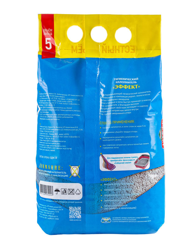 Super Absorbent “Effect” Litter, 5 L