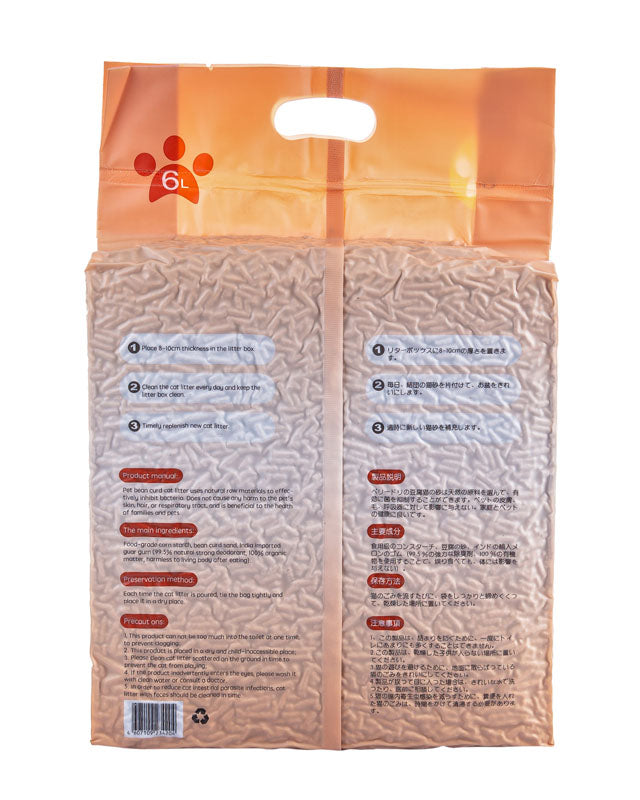 HAKASE AREKKUSU “TOFU” Coffee-Scented Soy Litter, 6 L