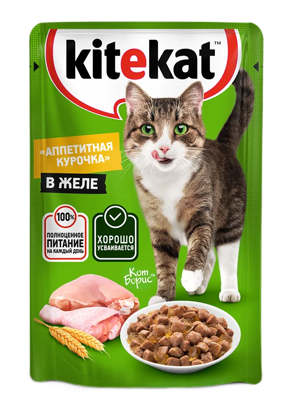 KITEKAT «Аппетитная курочка» в желе