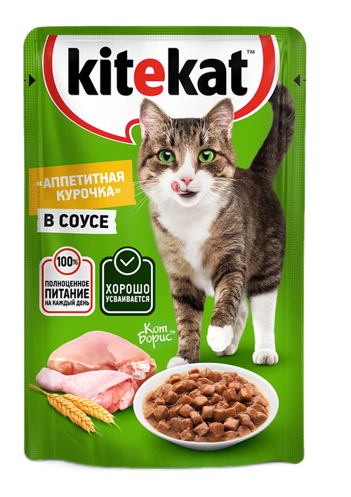 KITEKAT «Аппетитная курочка» в соусе