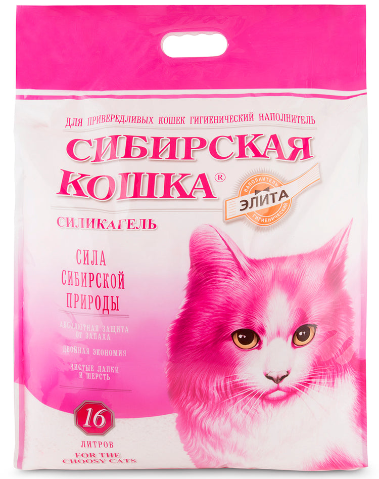 Siberian Cat Elite 16L for picky cats (pink kibble)