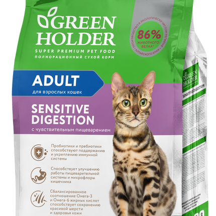 Корм «Green Holder» для взрослых с чувствительным пищеварением кошек 10кг