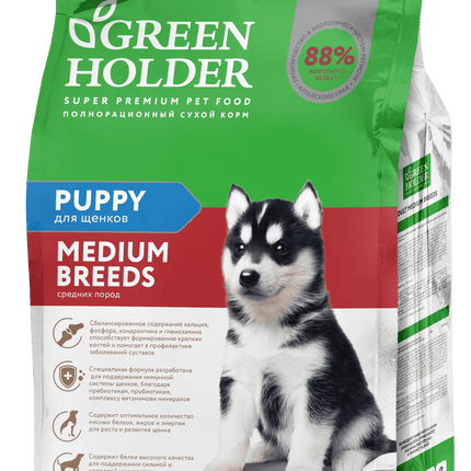 Корм «Green Holder» для щенков средних пород 10кг