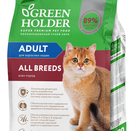 Корм «Green Holder» для взрослых кошек всех пород 10кг