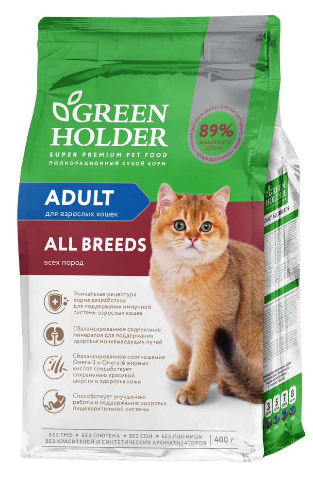 Корм «Green Holder» для взрослых кошек всех пород 10кг